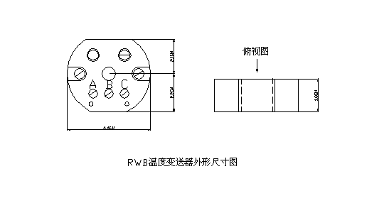 溫度變送器模塊外形尺寸圖（tú）