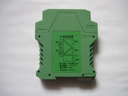 導軌式智（zhì）能溫度變送器